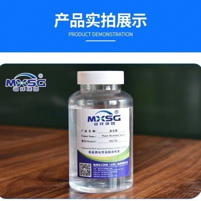 新型抗水剂生产厂家 MX-701B抗水剂碳酸锆钾型抗水剂 涂布抗水剂