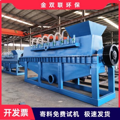 纸塑分离机 节能型产品 造纸厂废旧塑料清洗回收设备