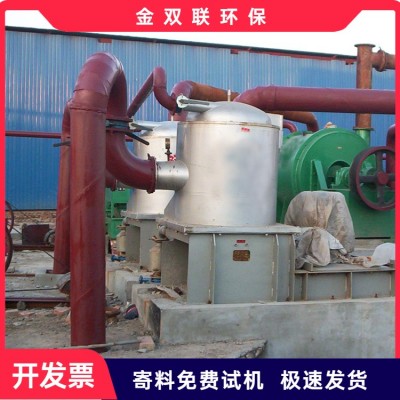 纸浆模塑制浆设备 双联环保提供免费在线咨询