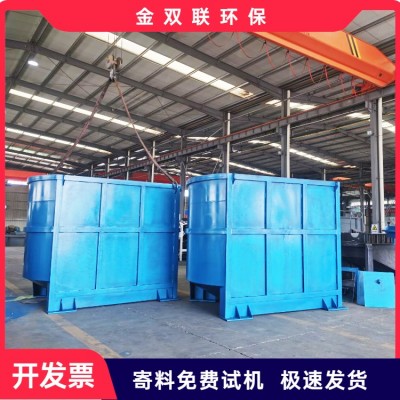 卫生纸高浓水力碎浆机 双联SL-D型废纸碎浆设备 造纸打浆设备