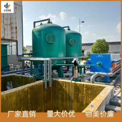 大宇环保 活性炭过滤器 机械多介质过滤设备 电子电力行业可用