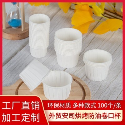 一次性跨境卷口纸杯盎司杯烘烤杯杯子蛋糕杯3028 4035 5039