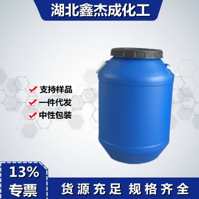 消泡剂AFE-3168有机硅消 泡剂除泡化泡剂添加剂