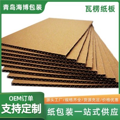 家具包装纸片 纸板 垫板 三层纸片 门板包装 装潢纸板 设备垫板 1000平方米