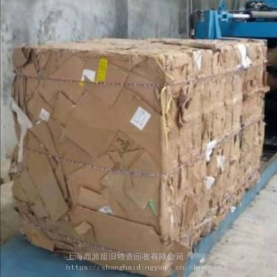 上海大量高价专业回收牛皮 纸 箱 书纸回收工厂废纸箱