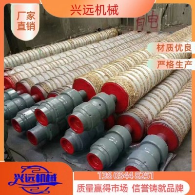 兴远造纸机配件 定制橡胶辊 托辊 轴承壳 支持全国发货
