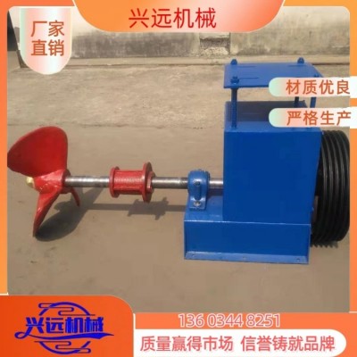 兴远造纸机配件 浆池推进器 框架式 简易式 螺旋式 全国服务 支持物流