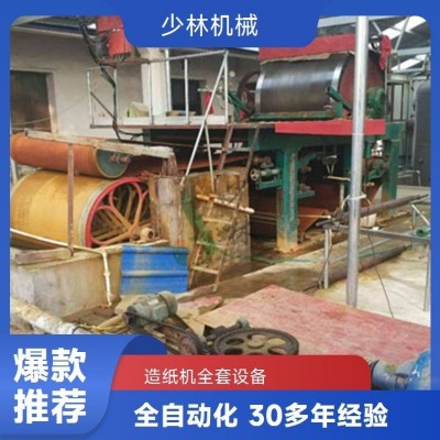 少林 汽缸造纸机 火缸造纸设备 火炕造纸机器 支持定制
