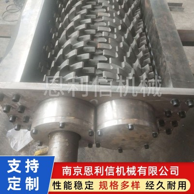 厂家双轴撕碎机总成金属撕碎机刀片刀具撕碎机机轴配件撕碎机刀轴