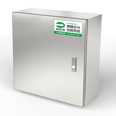 造纸机横幅水分控制系统加湿设备自动调整纸幅湿度含水分优化机器