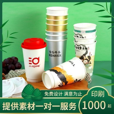 咖啡杯一次性隔热奶茶杯打包现货双层纸杯批发纯白中空杯印刷logo