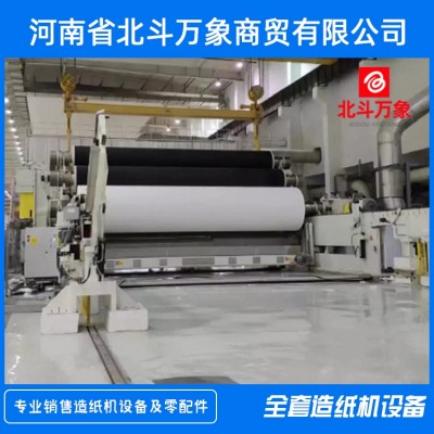长网文化纸造纸机 全套造纸机械设备 性能稳定 工厂发货