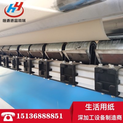 恒源三米卫生纸复卷机 3000型卫生纸加工设备 全自动卫生纸机器