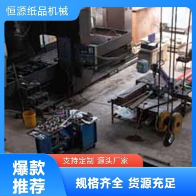 家庭创业1880卫生纸复卷机，全自动多排卷包装机，抽纸加工设备