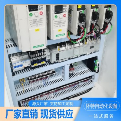 分切机F6轴 存货批发 优良选材性能稳固拆装方便 怀特