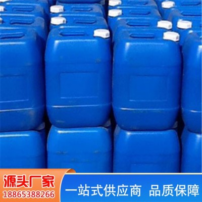 友信 造纸脱墨剂 白色粉末 常温水脱墨 废书本纸书刊纸新闻纸用