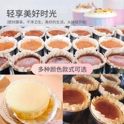 巴斯克纸托一次性 4寸6寸8寸烘培蛋糕硅油油纸纸杯杯子50盒托盘模图3
