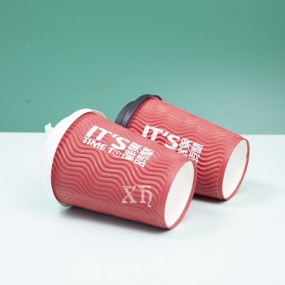 定制一次性纸杯 新款加厚瓦楞纸隔热带盖 商务咖啡奶茶热饮纸杯