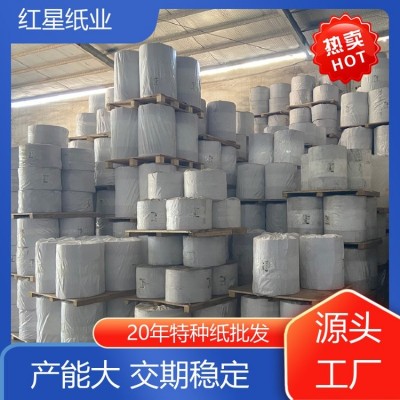 红星纸业 原木浆生产 不干胶热敏原纸 现货发出 心电图用纸
