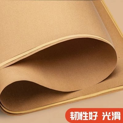宣文大成纸业可定制牛皮包装纸-各种规格可定做