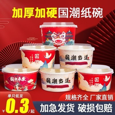 牛皮纸碗一次性饭盒快餐盒圆形带盖商用水果沙拉外卖卤肉 饭打包盒