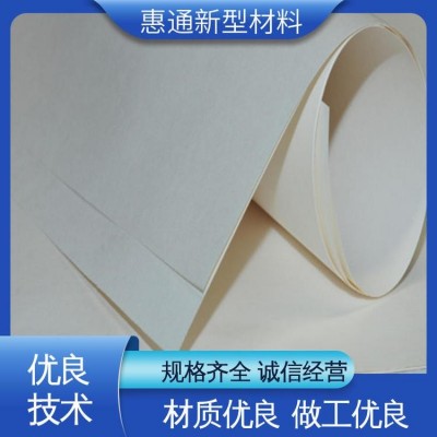 惠通新材 防止擦伤 液晶基板玻璃衬纸 高强度 优质生产工艺