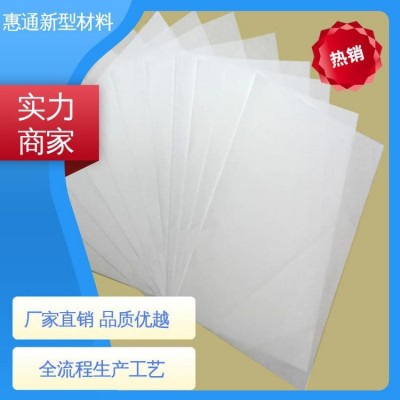 惠通新材 不含任何添加剂 无尘纸 高强度 品质保证