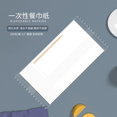 外卖一次性餐巾纸快餐打包用木浆纸独立包装三层纸巾牙签二合一