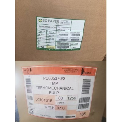 #巴西BO高松轻型纸、#蒙迪超高松冥币原纸、#伏尔加高松威格