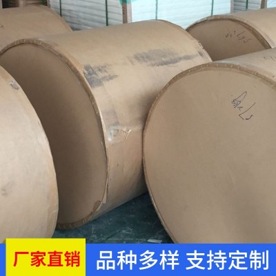 厂家直供HS卷筒纸无硫卷筒纸 净化无尘纸 原纸全木浆可来样制作