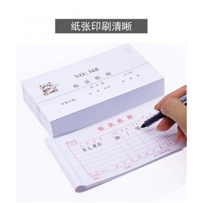 包邮48K单联收款收据财务收据本联单一联多栏式票据30本装