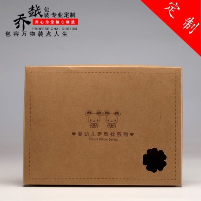 厂家儿童枕头包装盒婴儿用品牛皮纸纸盒被子手提礼盒