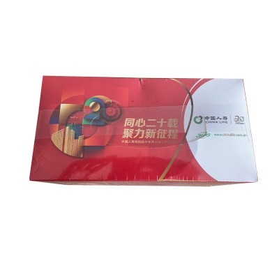 厂家现货中国人寿20周年纸巾盒礼盒广告纸巾100抽盒装纸巾抽纸