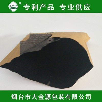 供应大金源牌生物套袋+膜果袋 苹果套袋水果袋 厂家生产 量大从优