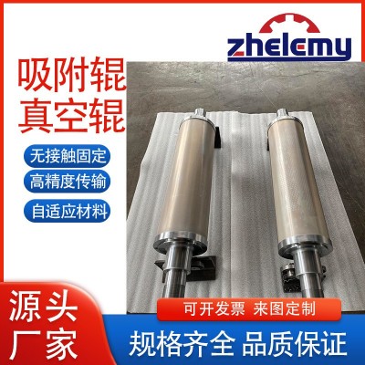 全自动丝印机专用吸附辊筒 强磁性快速更换设计 支持OEM/ODM代工