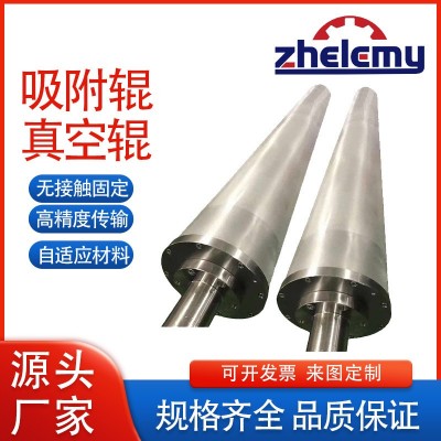 数控加工真空吸附辊 重型材料牵引辊 静电消除设计 支持OEM代工