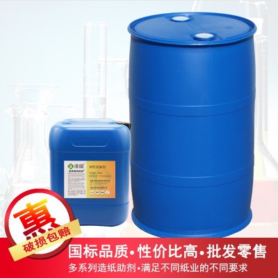 造纸助剂粘缸剂 可调节烘缸上涂层的形成 使纸幅紧贴在烘缸的表面