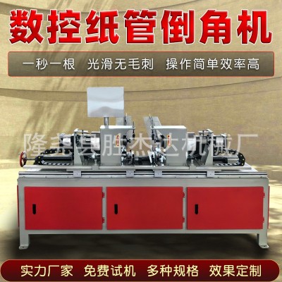 数控纸管磨头机全自动纸管磨边机纸筒抛光机切纸管机制作