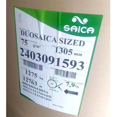 75克西班牙塞卡 1990/2090/2220/2300/2400