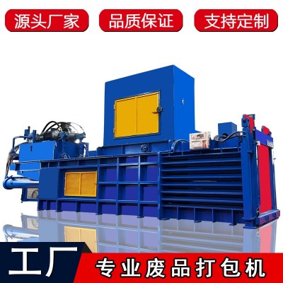纸板纸壳废纸打包机厂家 一机多用废纸废料液压打捆设备