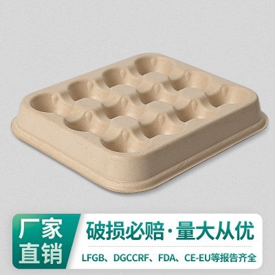 厂家直销杨梅桃子草莓水果甘蔗浆可降解食品生鲜吸塑包装托盘纸盘