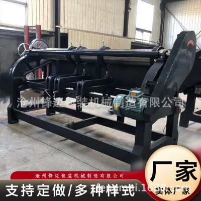 纸箱机械 四联开槽切角机 打角机 纸板开槽机