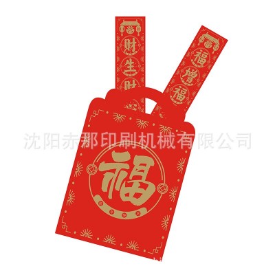 辽宁沈阳春联丝网印刷机 绒布对联无纺布 家用挂历日历平面丝印机