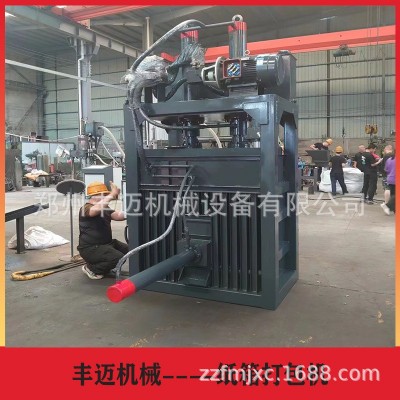 立式全自动废纸箱打包机 废纸废塑料瓶打包成型机 塑料薄膜打捆机