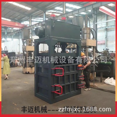 废纸硬纸板打包机 自动推包立式塑料瓶打包机 塑料薄膜打包机