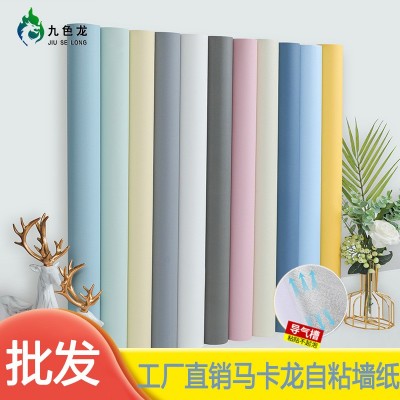马卡龙纯色自粘墙纸防潮防水壁纸寝室背景墙桌面衣柜贴装饰莫兰迪
