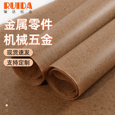 气相防锈工业油纸 机械防潮纸 金属轴承五金包装纸卷筒蜡纸油纸