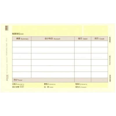 适用于用友KPJ103金友金额记账凭证打印纸UKPJ103同西玛SJ111031