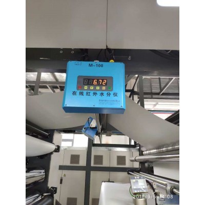 自主研发在线红外水分仪实时检测纸张含水率