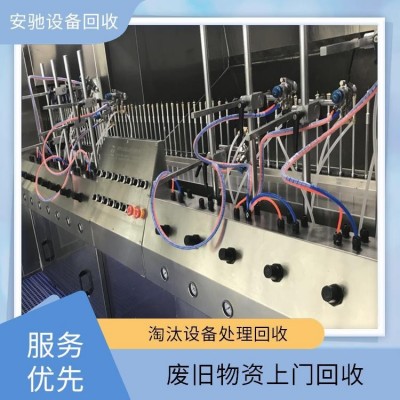 安驰整场造纸设备回收 5星服务保障 口碑良好 上门评估